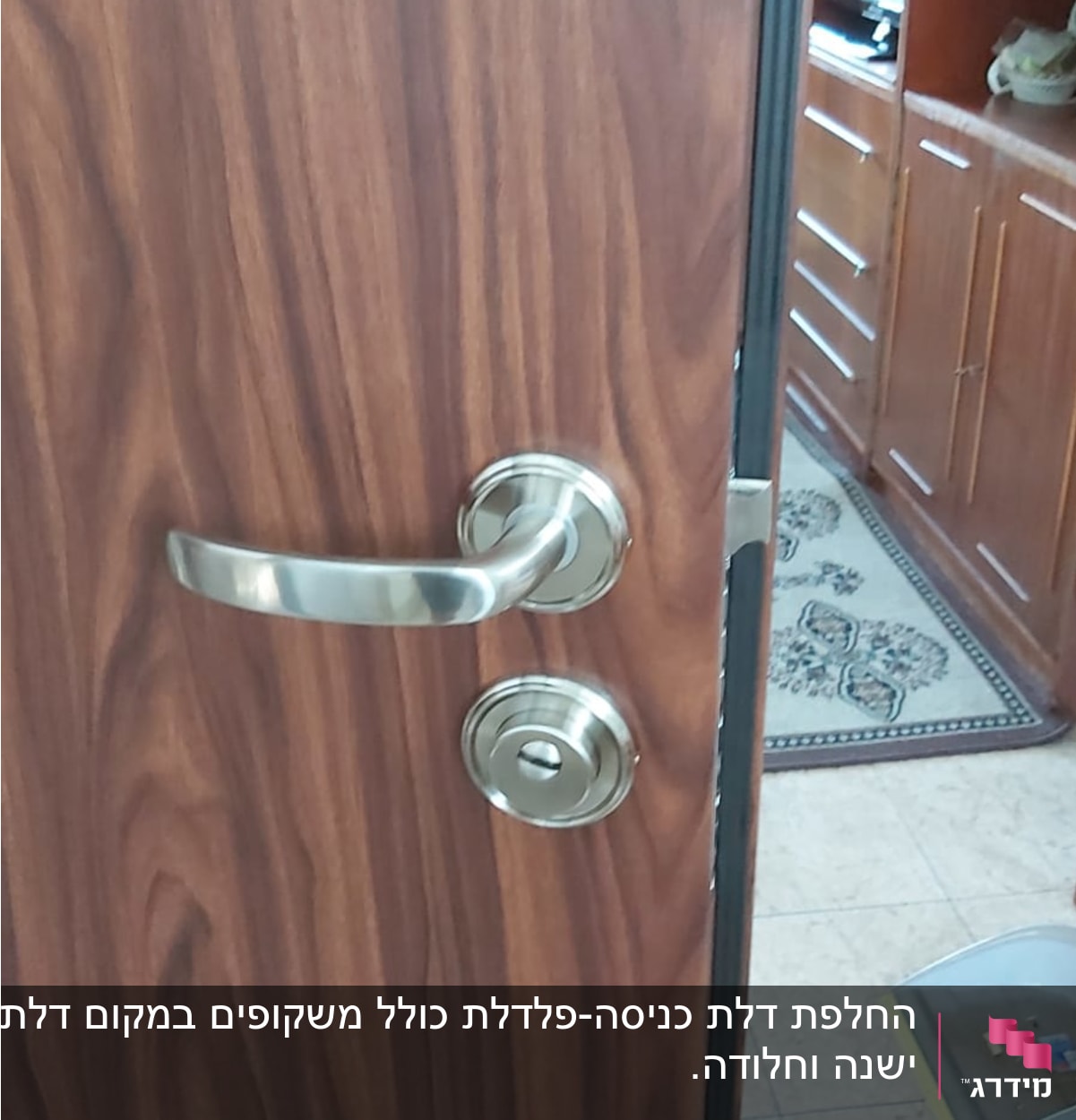 ידית ודלת עץ עם מנעול מתכת